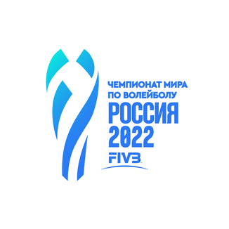 АНО ОРГКОМИТЕТ ВОЛЕЙБОЛ 2022