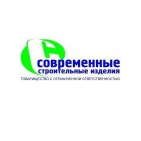 СОВРЕМЕННЫЕ СТРОИТЕЛЬНЫЕ ИЗДЕЛИЯ