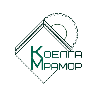 Коелгамрамор