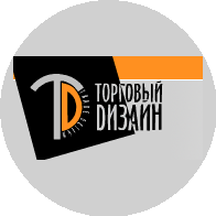 Торговый дизайн,  Самара