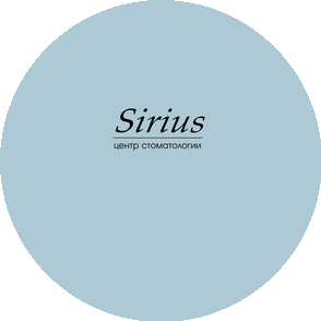 ЦС Сириус
