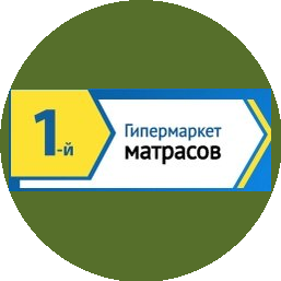 1-й Гипермаркет матрасов