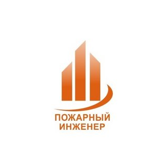 Пожарный Инженер