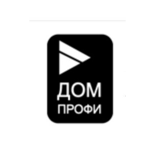 Дом-Профи