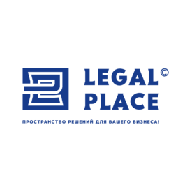 Legal Place