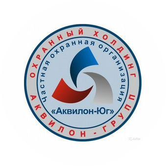 ЧОО Аквилон ЮГ