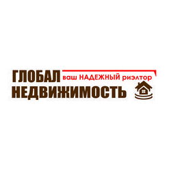 Глобал-Недвижимость