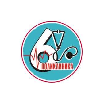 ГАУЗ Городская поликлиника №6