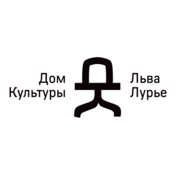 Дом культуры Льва Лурье