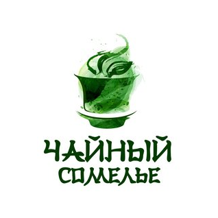 Чайный Сомелье
