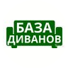 База Диванов