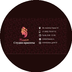 Решетникова Наталья Леонидовна