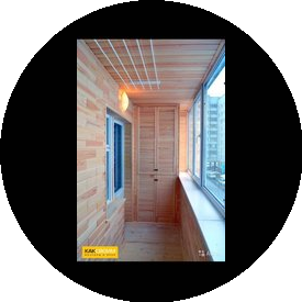 Вагнер Александр Иванович