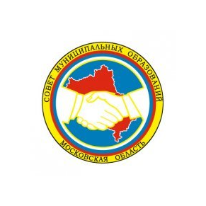 Совет муниципальных образований Московской области