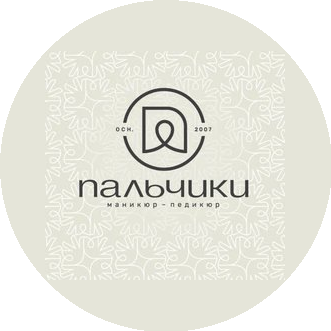 Пальчики (ИП Коврыга Екатерина Алексеевна)