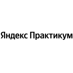Яндекс Практикум