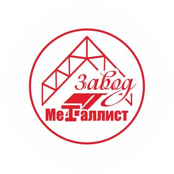Завод Металлист