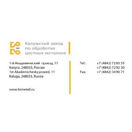 КАЛУЖСКИЙ ЗАВОД ПО ОБРАБОТКЕ ЦВЕТНЫХ МЕТАЛЛОВ