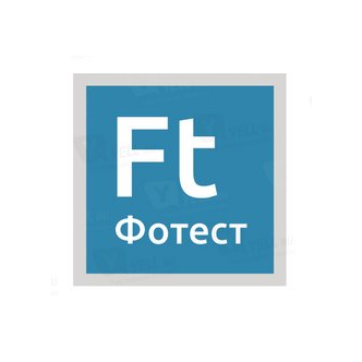 ФОТЕСТ