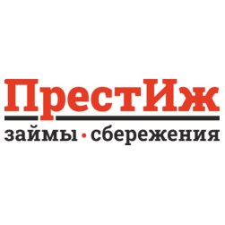 КПКГ ПрестИжЗаймыСбережения