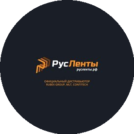 Русленты