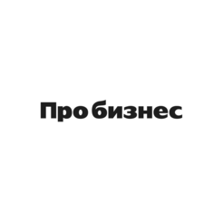 Про бизнес Медиа