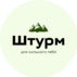 Магазин Штурм