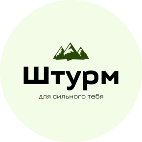 Магазин Штурм
