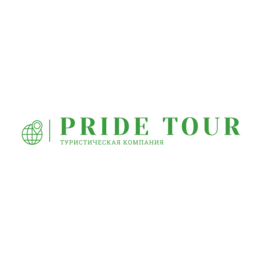 Прайд