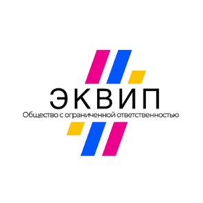 Эквип