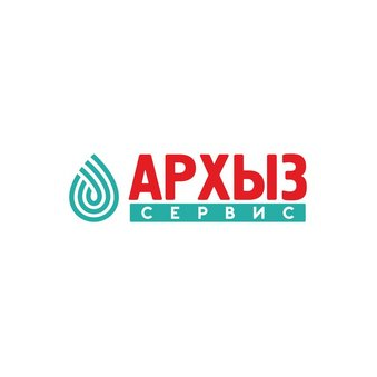 Архыз-Сервис