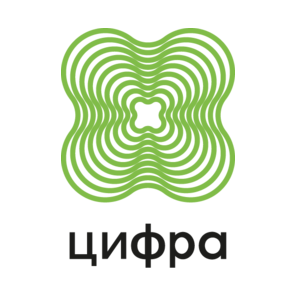 ЦИФРА