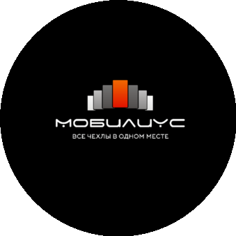Мобилиус