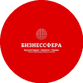 Бизнессфера