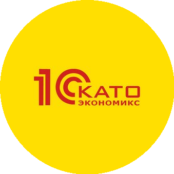 1С-Като Экономикс