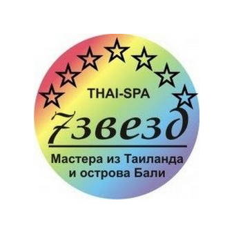 Начинкин Анатолий Иванович