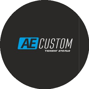 Ae custom
