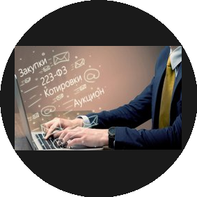 Бадма-Халгаев Савр Александрович