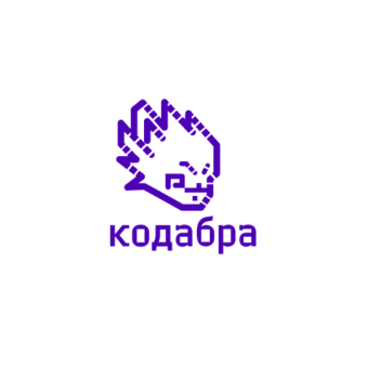 Школа цифрового творчества Кодабра