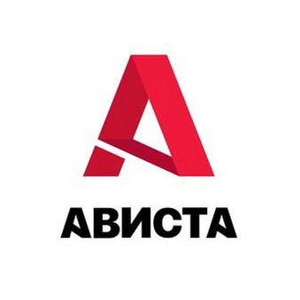 Ависта