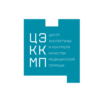 ФГБУ ЦЭККМП Минздрава России