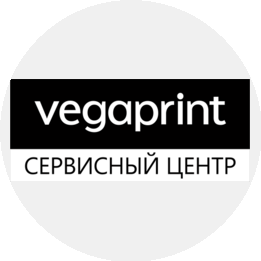 Вегапринт
