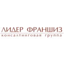 Лидер Франшиз
