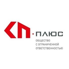 СП-Плюс