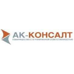 АК-Консалт