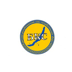 Буркоопсоюз