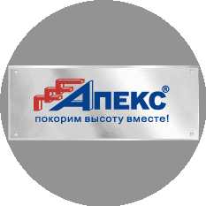 Апекс-СПб