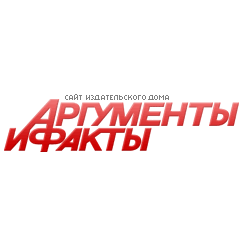 Аргументы и факты Ростов-на-Дону