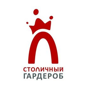 Столичный гардероб (ИП Белкин Кирилл Владимирович)