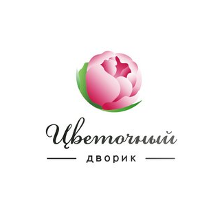 Цветочный Дворик